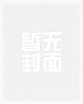 为奴三年后，整个侯府跪求我原谅